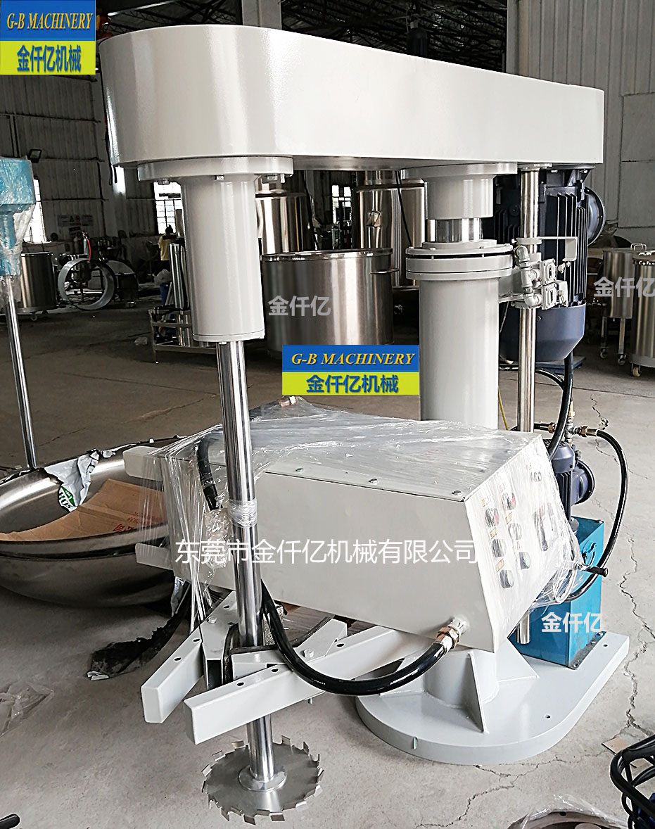 變頻高速分散機